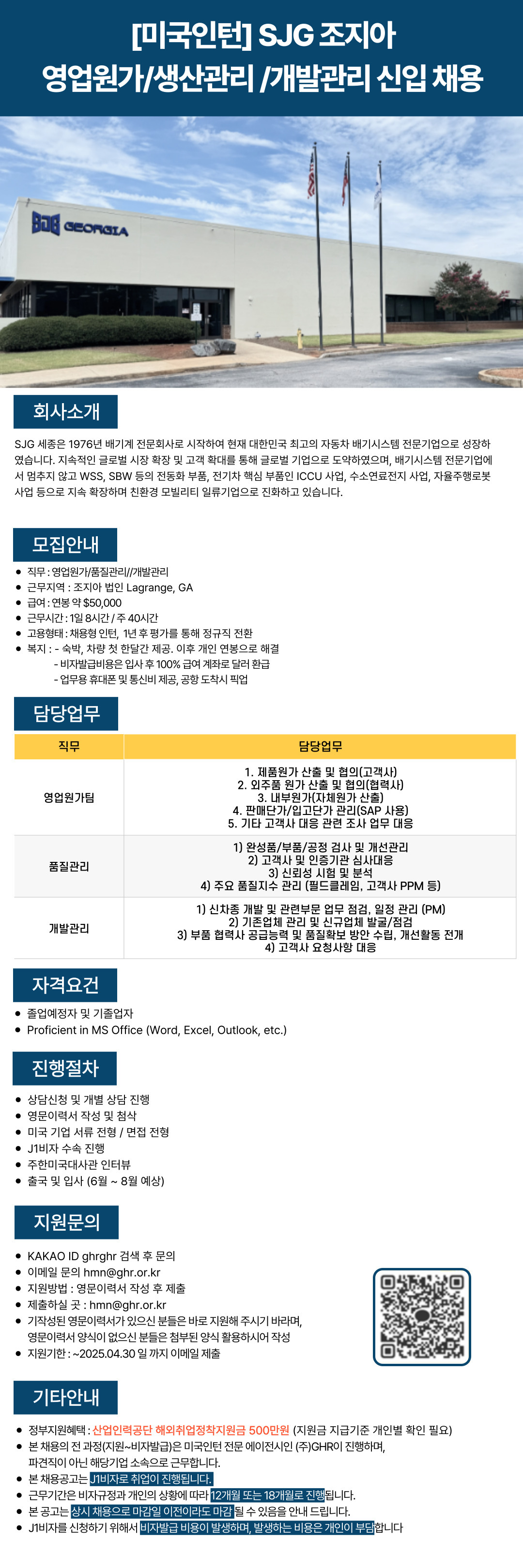 Contents image